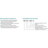 Насос самовсасывающий LEO XJM 40L L2728